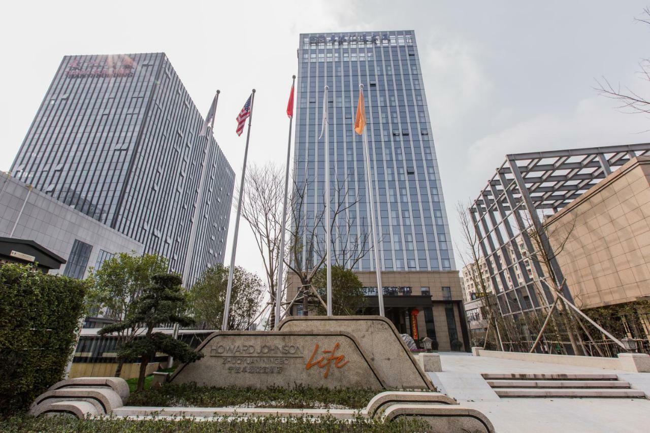 Howard Johnson By Wyndham Life Zhuoyuan Ningbo Bagian luar foto